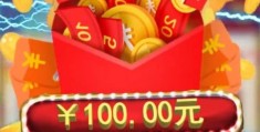 致富人生红包版下载(致富人生红包版下载最新版)
