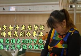 关于45岁女人怎么创业,那种适合的信息