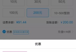 一天赚2000加微信的正规渠道(微信赚钱一天100收入加筘q裙~388~150~专业)