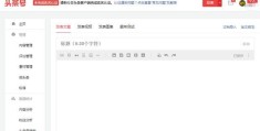 申请头条文章作者会知道吗(头条文章审核不通过怎么知道原因)
