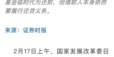 创业贷款忘记还款时间(创业贷款还不上逾期了怎么办)
