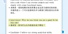 职场自我介绍英文版带翻译怎么写(职场自我介绍英文版带翻译怎么写啊)