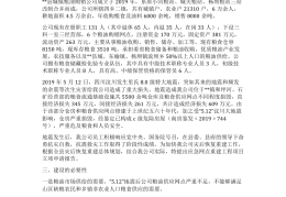 农业项目立项报告范文怎么写的(农业项目立项报告范文怎么写的啊)
