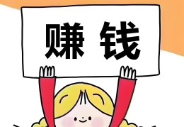 负债后如何做些副业(负债后如何做些副业工作)