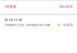 身无分文怎么快速搞到钱(身无分文怎么快速搞到钱 不犯法的)