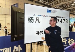包含马拉松经纪人针对性分配参加者垄断各项赛事的词条