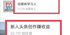 头条如何发表文章赚钱呢(头条如何发表文章赚钱呢视频)