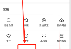 怎么成为头条作者赚钱软件(怎么成为头条作者赚钱软件账号)