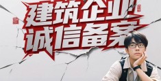 包含企业方申请认证头条号需要企业的营业执照吗的词条