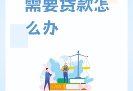 挣快钱路子偏门搞钱搞10万(挣快钱路子偏门搞钱搞10万什么意思)