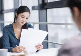 四五十岁做什么职业好(四五十岁做什么职业好一点)