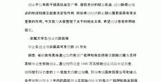 大学生创业贷款征信不好(大学生创业贷款征信不好怎么办)