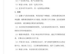 甜品店的创业计划(甜品店的创业计划书怎么写)
