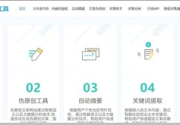 如何上头条发表文章引起关注(如何在头条发布文章让更多的人看到)