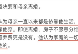 身无分文了怎么弄点钱(身无分文了怎么弄点钱线上)