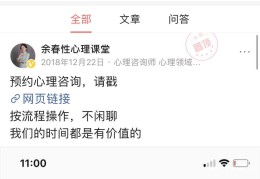 头条创作者中心在哪里(头条创作者计划如何开通)