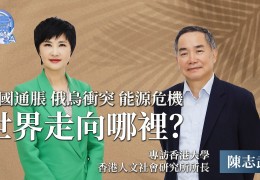 陈志武最新视频(陈志武最新视频大全)