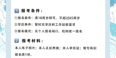 项目经理b证属于什么证(项目经理证属于什么证件类型)