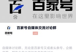 头条号加入创造者计划会怎么样(今日头条加入创作者计划是什么意思收费不)