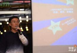 趣头条ceo创始人(趣头条ceo创始人简介)