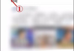 今日头条信息通知怎么删除(如何删除今日头条里的消息通知)