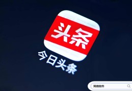 头条里面怎么发文章呢视频(头条里面怎么发文章呢视频教程)