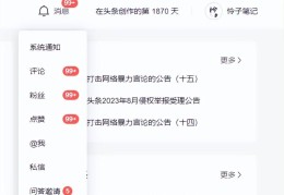 今日头条怎么创作才能赚钱呢(今日头条怎么创作才能赚钱呢视频)