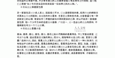 创业10万元能做什么(创业10万元能做什么生意)