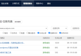 头条怎么创建话题(头条怎么设置创建自己的话题?)