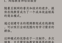 互联网创业项目的重要性和意义有哪些(互联网创业项目的重要性和意义有哪些呢)