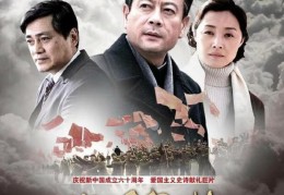 十大人物传记电影(人物传记片巅峰之作)