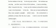 关于人物传记英语作文80词(人物传记英语作文80词袁隆平)
