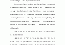 关于人物传记英语作文80词(人物传记英语作文80词袁隆平)