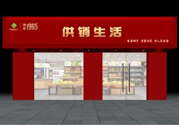 新项目新商机(创业新项目新商机)