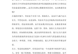 头条新闻稿(头条新闻内容)
