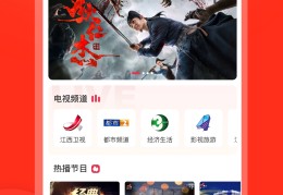 今日头条极速版历史旧版本(今日头条极速版历史旧版本大全)