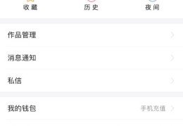 企业头条号可以更改注册信息吗安全吗的简单介绍