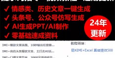 头条上的文章一般多少字合适(头条写文章需要多少字才能发布)