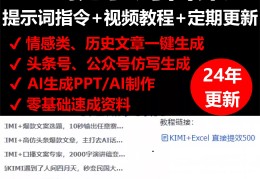 头条上的文章一般多少字合适(头条写文章需要多少字才能发布)