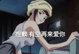 热情过度叫什么(热情过度叫什么词语)