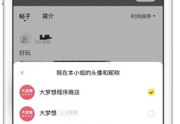 今日头条怎么设置作品隐私(今日头条怎么隐藏自己的作品)