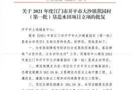 建设工程立项文件包括哪些(建设工程立项文件包括哪些内容)