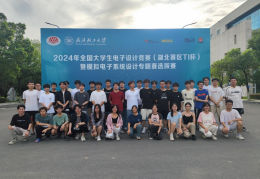 2021大学生创意电子产品设计大赛(2021大学生创意电子产品设计大赛结果)
