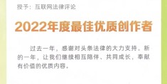 头条号创作者介绍怎么写(头条号创作者介绍怎么写文案)