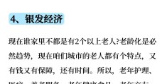 2025风口行业未来趋势(2025风口行业未来趋势知乎全文)