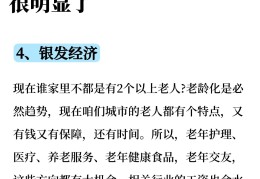 2025风口行业未来趋势(2025风口行业未来趋势知乎全文)