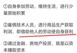 致富人生游戏内置菜单(致富人生游戏内置菜单版)