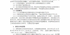 风电项目是什么内容(风电项目属于什么工程)