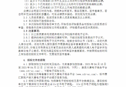 风电项目是什么内容(风电项目属于什么工程)