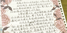 为朋友写一篇小传600字(为朋友写一篇小传600字优秀作文)